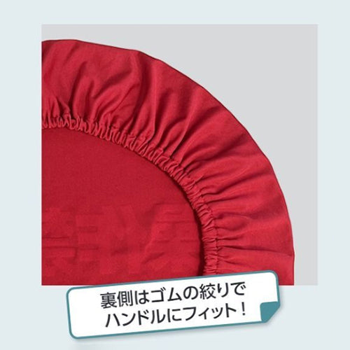 ユニット(UNIT) 350mm ハンドルカバー(フォークリフト用) 816-17