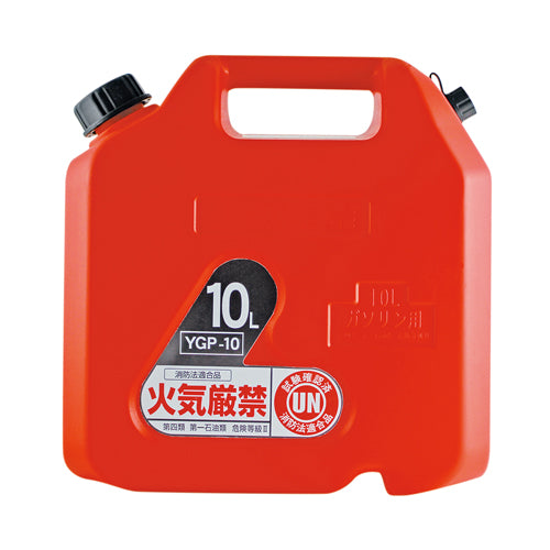 ESCO(エスコ) 10L ガソリン携行缶(高密度ポリエチレン製) EA991HB-47