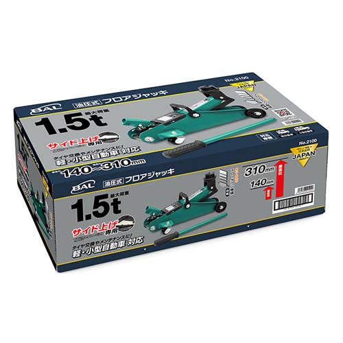 大橋産業(BAL) 1.5ton/140-310mm トロリージャッキ No.2100