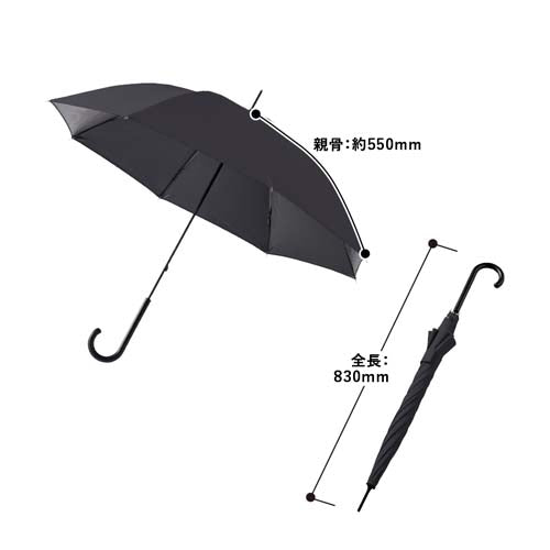 ESCO(エスコ) 550mm 長傘(晴雨兼用/UVカット) EA995AA-118
