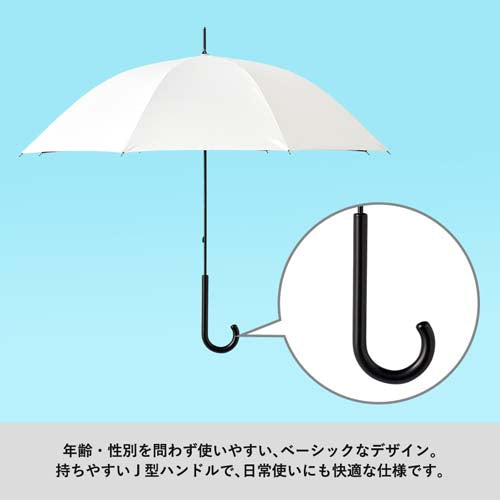 ESCO(エスコ) 550mm 長傘(晴雨兼用/UVカット) EA995AA-118