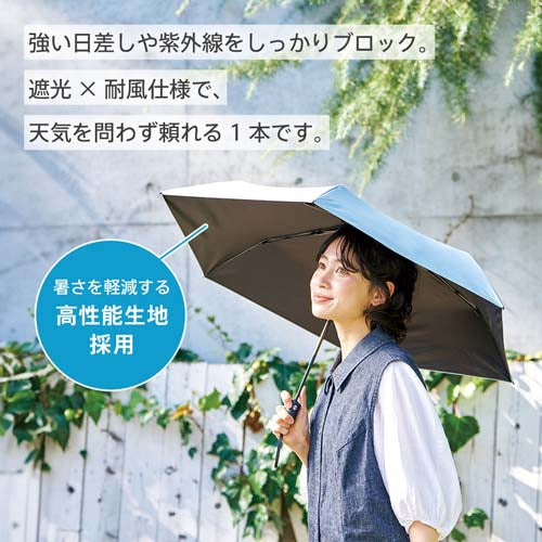ESCO(エスコ) 495mm 自動開閉折り畳み傘(ブラック/晴雨兼用) EA995AA-138A