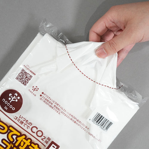 日本サニパック 30L ポリ袋(半透明/取っ手付/50枚) CY35