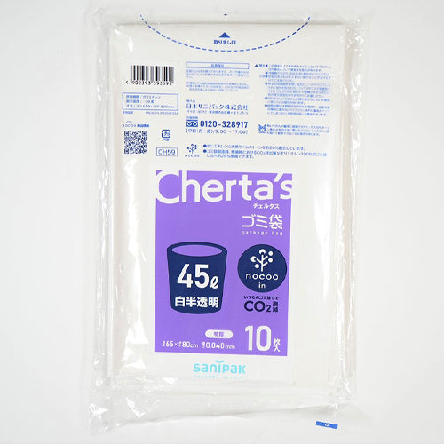 日本サニパック 650x800mm/45L ポリ袋(白半透明/厚口/10枚) CH59