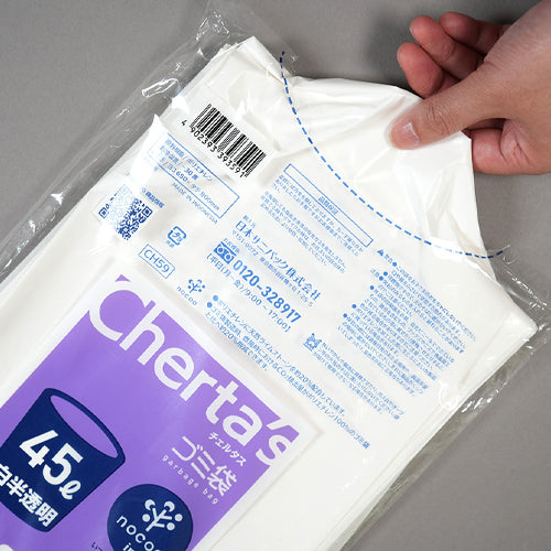 日本サニパック 650x800mm/45L ポリ袋(白半透明/厚口/10枚) CH59