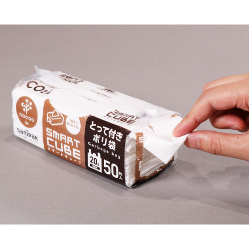 日本サニパック 520x600mm/20L ポリ袋(半透明/取手付/50枚) CSC29