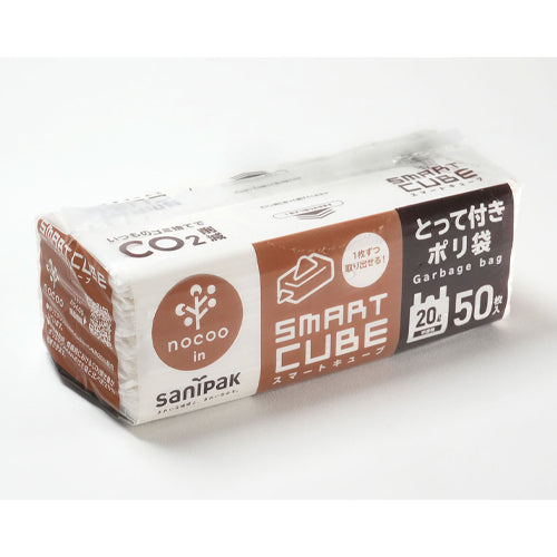 日本サニパック 520x600mm/20L ポリ袋(半透明/取手付/50枚) CSC29