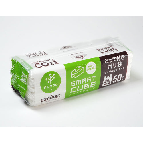 日本サニパック 500x700mm/30L ポリ袋(半透明/取手付/50枚) CSC39