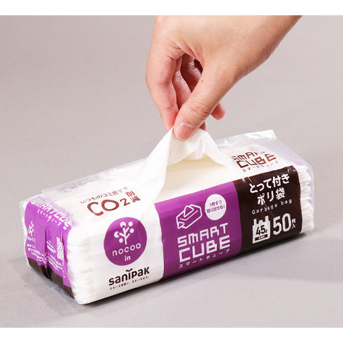 日本サニパック 650x800mm/45L ポリ袋(半透明/取手付/50枚) CSC49