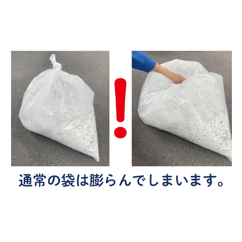 ESCO(エスコ) 90L ごみ袋(半透/帯電防止/空気穴付/10枚) EA995AE-5