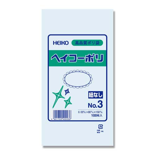 ESCO(エスコ) 80x150mm ポリ袋(100枚) EA995AG-63