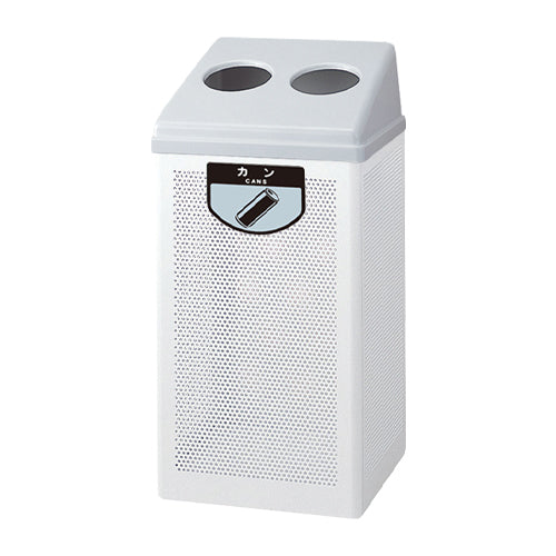 山崎産業(CONDOR) 69L ダストボックスふた付(カン類/灰) ※ESCOオリジナルセット品