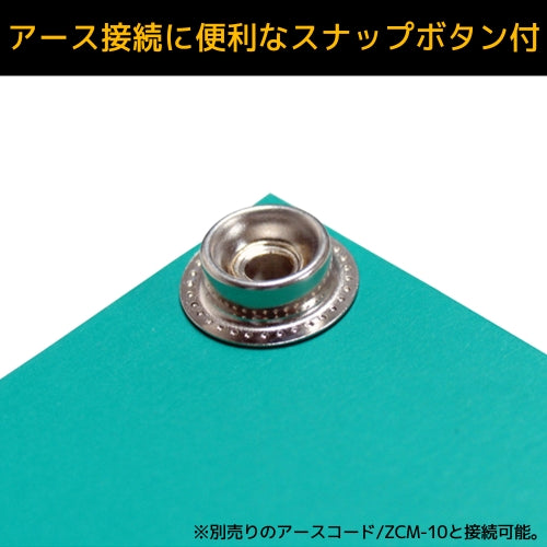 ESCO(エスコ) 230x330mm 導電性テーブルマット EA997RB-705