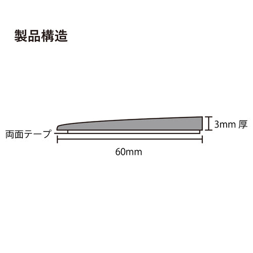 エクシール 900x60mm 粘着マット用アルミスロープ(3mm厚用) CO00-40001