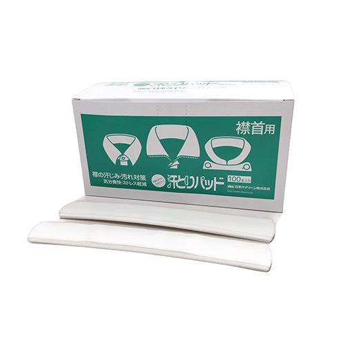 ESCO(エスコ) 汗とりパッド(襟首用/100本) EA998AX-58