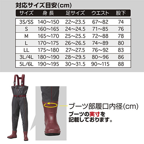 ESCO(エスコ) 4L/28cm 透湿水中長靴 EA998XC-38