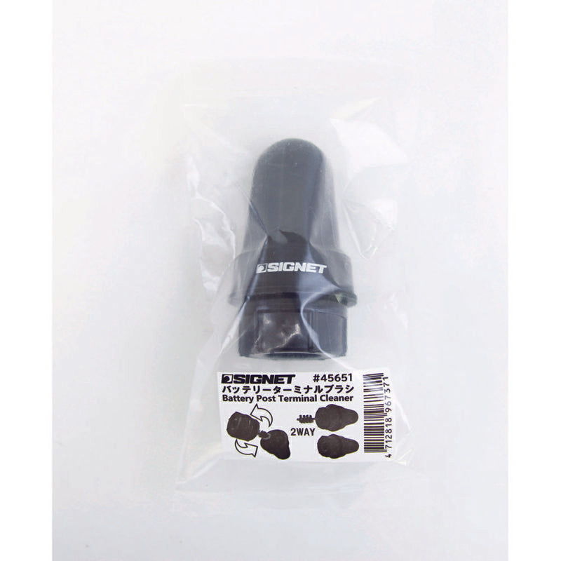 SIGNET バッテリーターミナルブラシ 2WAY 45651
