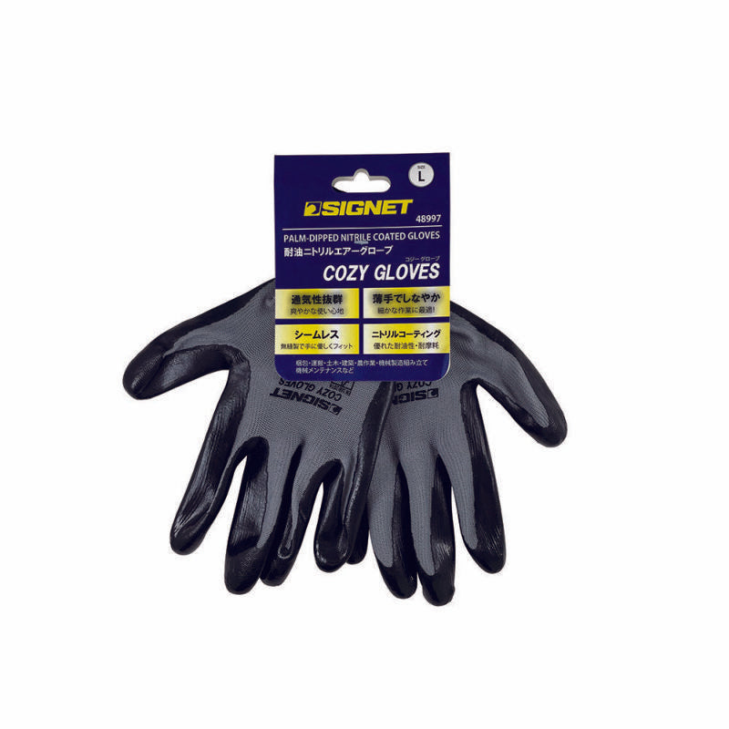 SIGNET 耐油ニトリル エアーグローブCOZY グレー L 48997 シグネット