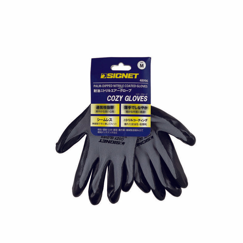 SIGNET 耐油ニトリル エアーグローブCOZY グレー M 48996 シグネット