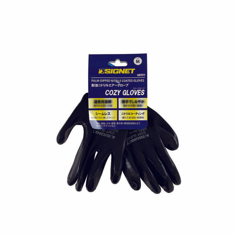 SIGNET 耐油ニトリル エアーグローブCOZY ブラック M 48991 シグネット