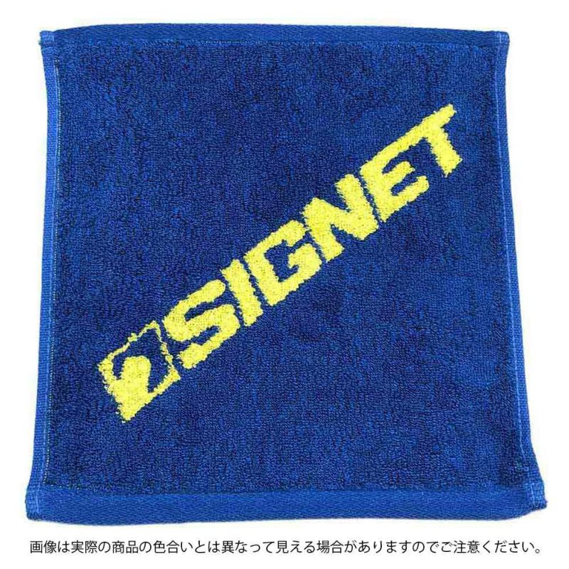 SIGNET ハンドタオル ブルー 250x250 99949