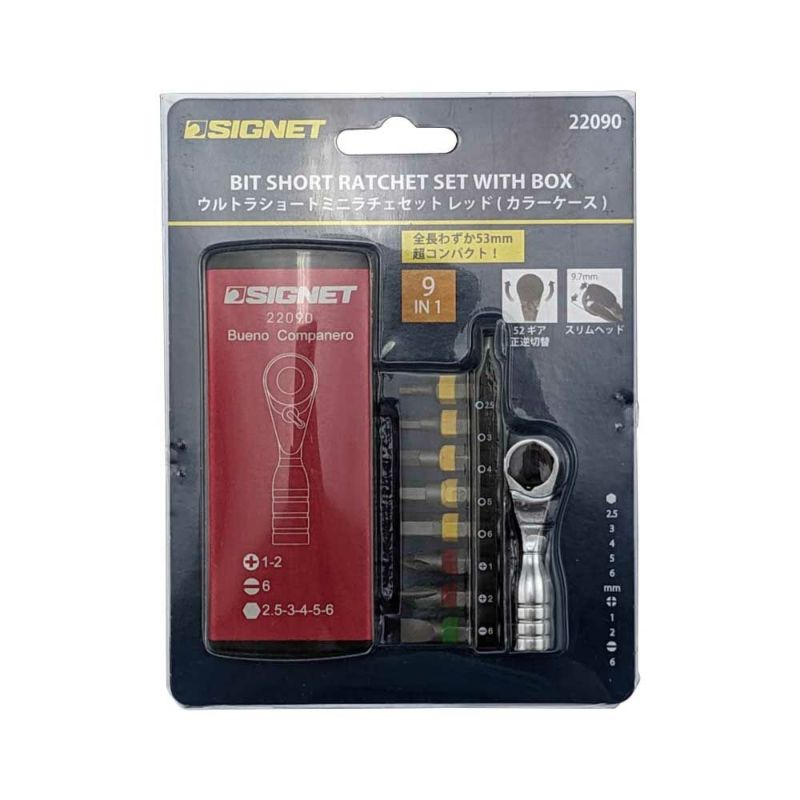 SIGNET ウルトラショート ミニラチェセット レッド 22090