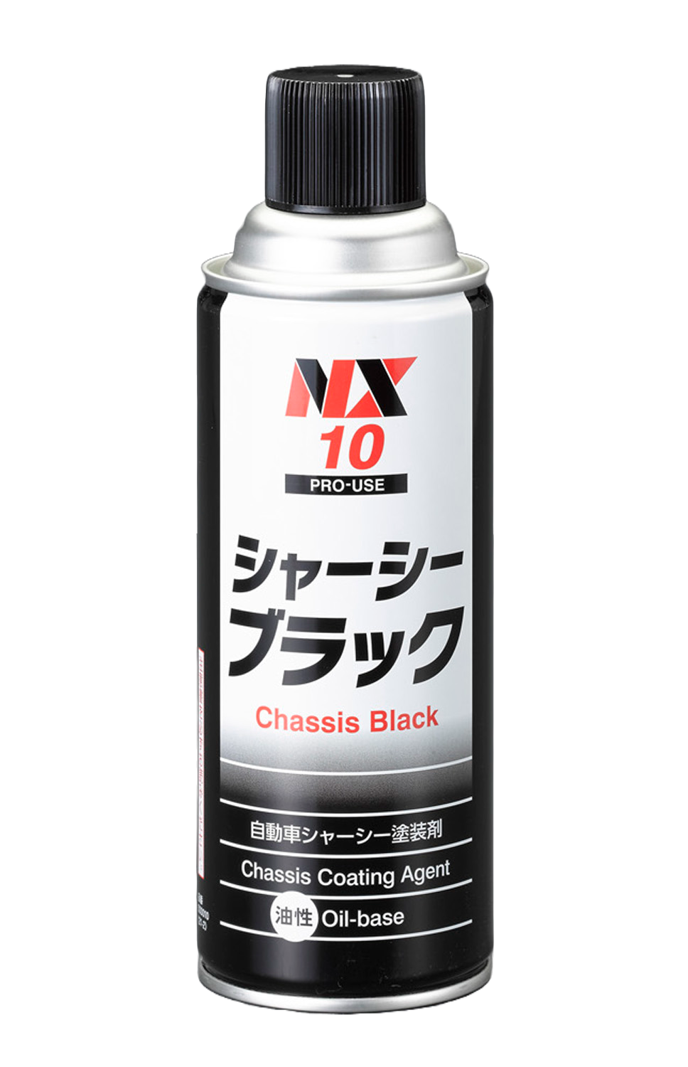 シャーシーブラック シャーシーブラック