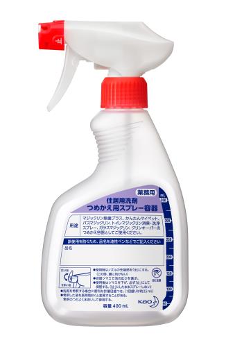 花王プロフェショナル 400ml スプレー容器(住居洗剤用) EA115MA-8