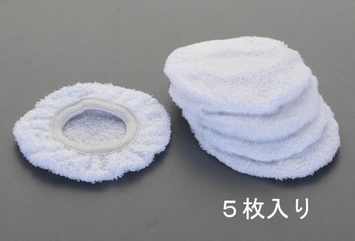 アイリスオーヤマ(IRIS OHYAMA) スチームクリーナー用布ノズルカバー(5枚) EA115SA-12