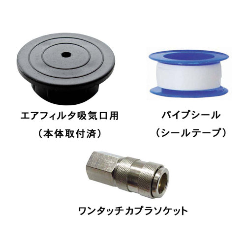 オイルレスコンプレッサー(5L)