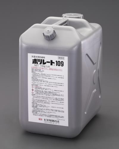 ESCO(エスコ) 10kg 冷温水配管腐食防錆剤(ポリレート) EA119-26