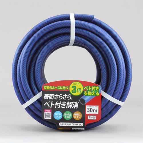 ESCO(エスコ) 15/20mm x 30m さらさらウォーターホース(糸入り) EA124DL-93A