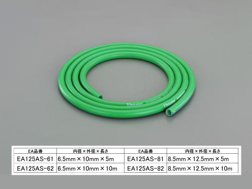 ESCO(エスコ) 8.5/12.5mmx10m ソフトエアーホース EA125AS-82
