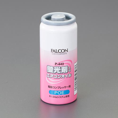 パワーアップジャパン(FALCON) R134a用/30cc エアコンオイル(ハイブリット車用蛍光剤入 P-443