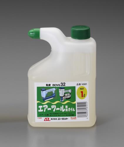 エーゼット 1.0L エアーツールオイル N581