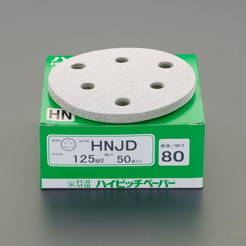 三共理化学(FUJISTAR) #100/125mm 穴付ディスクペーパー(マジック式/50枚) HNJD