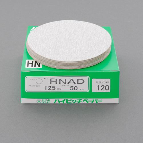 三共理化学(FUJISTAR) # 80/125mm ディスクペーパー(マジック式/50枚) HNAD