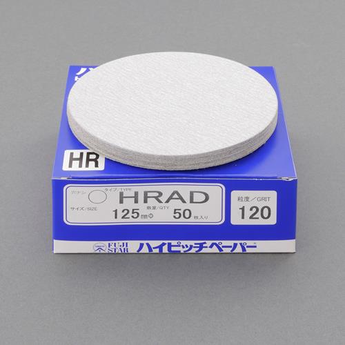 三共理化学(FUJISTAR) # 320/125mm ディスクペーパー(マジック式/50枚) HRAD