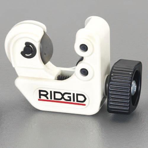 リジッド(RIDGID) 3/16”-15/16”チューブカッター(銅管用) 32985