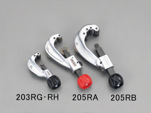 リジッド(RIDGID) 1/4”-1・1/2” チューブカッター 39942