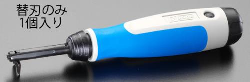 ノガ・ウォーターズ(NOGA) Vカット面取り工具 替刃 BL3010