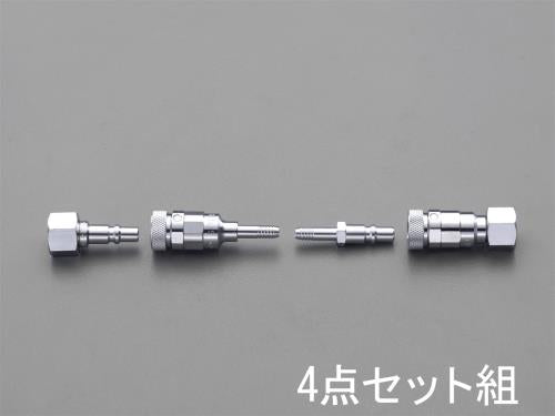 ESCO(エスコ) 5mm 溶接器用カプラーセット(Qジョイント/酸素用) EA300BA-10
