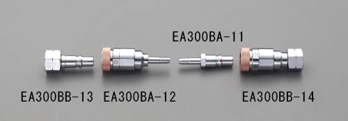 ESCO(エスコ) 5mm ガス用プラグ(Qジョイント) EA300BA-11
