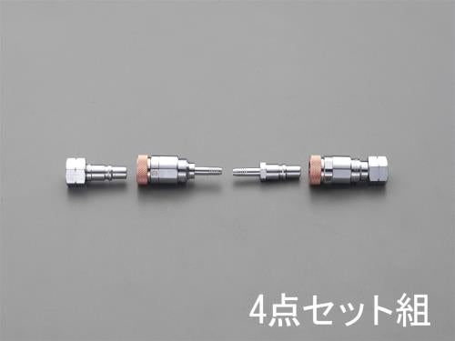 ESCO(エスコ) 5mm 溶接器用カプラーセット(Qジョイント/ガス用) EA300BA-20