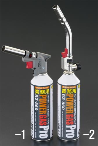 新富士バーナー 1600℃ 自動着火パワートーチ(トリガー式) RZ-840