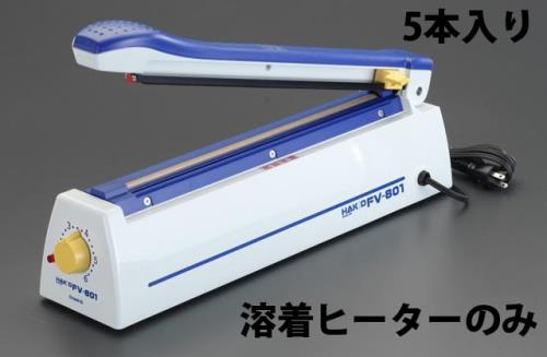 白光(HAKKO) 熔着ヒーター (EA305XB用/5本) A1527