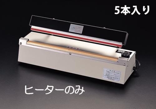 白光(HAKKO) ヒーター (EA305XH用/5本) A1251