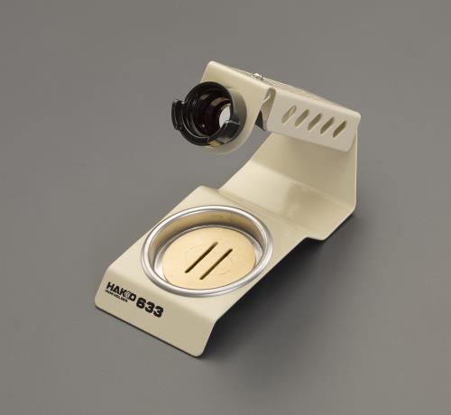 白光(HAKKO) 半田ごて台 633-02