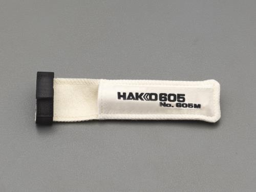 白光(HAKKO) 半田ごて用カバー 605M