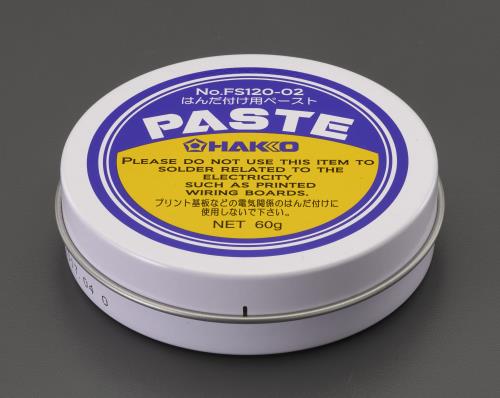 白光(HAKKO) 60g フラックス(金属用) FS120-02
